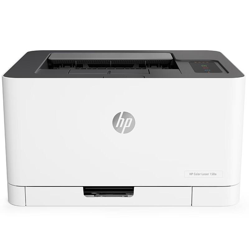 HP 150a Color Laser Printer CN plug (adapter included)