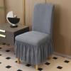 Elegant Jacquard Elastic Chair Cover Universal Fit for Home Hotel Banquet Dustproof Anti-Slip Pet Friendly