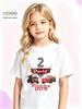 Kinder-Autos-Thema McQueen Bucktooth T-Shirt - Cartoon-Print Baumwolle Kurzarm für Jungen & Mädchen