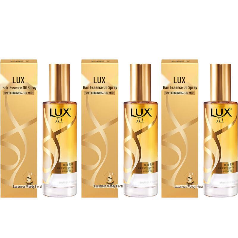 Lux Soft Mist Smooth Hair Essence Oil Travel Pack