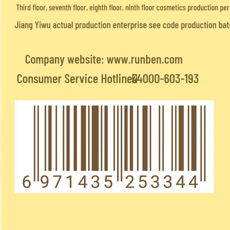 RUNBEN Moisturizing Egg Yolk Oil Essence Cream