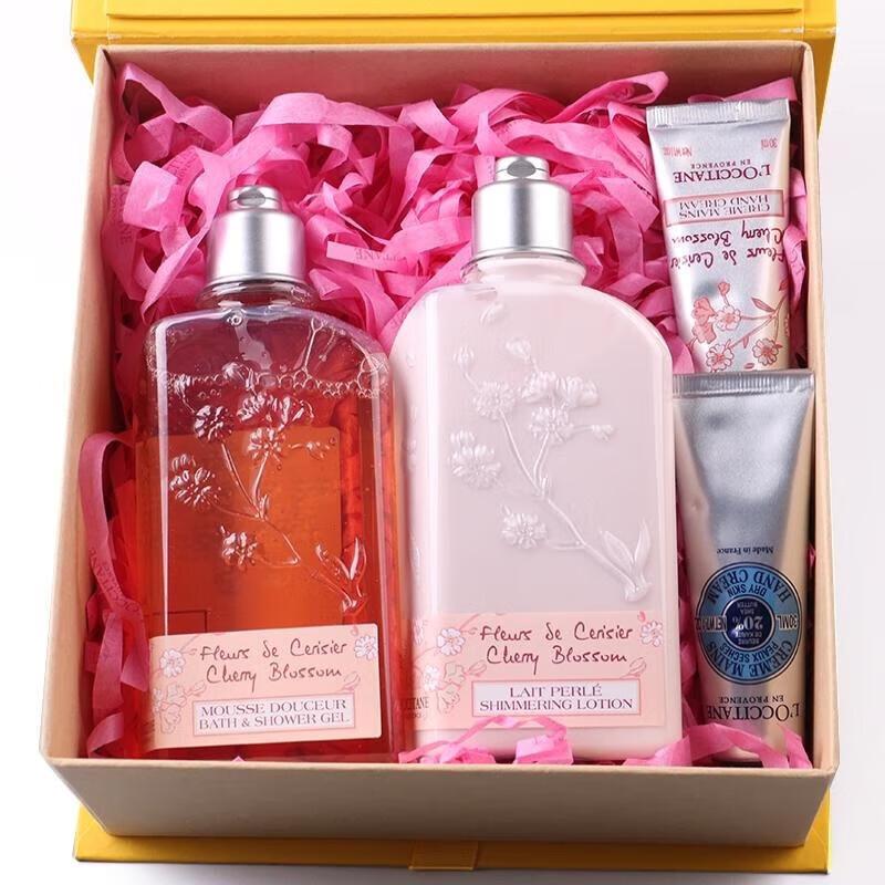 Xiang Le Mei 2024 Valentine s Day Skincare Gift Set