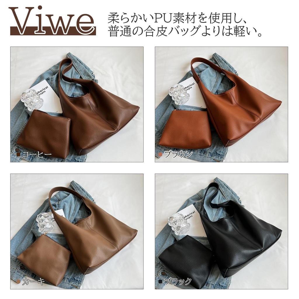 Maytopia Tote Shoulder Bag with Inner Synthetic PU Large A4 Stylish Shoulder Perfect for 2079 Bag, Bag, Handbag, Parent-Child Pouch, Bag, Leather,