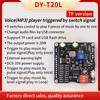 10W 20W MP3 Player Sound Module Voice Playback Board 9CH One for One Control Audio Player Module Memory Card U Disk