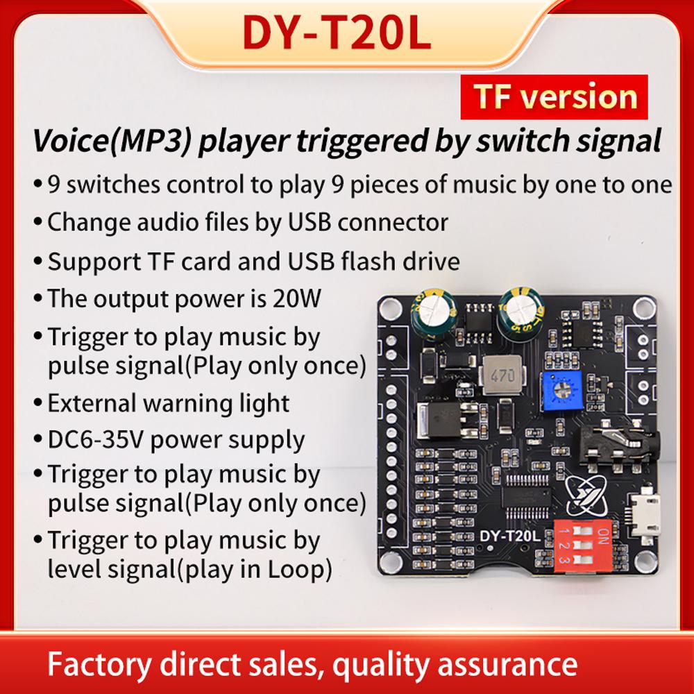 10W 20W MP3 Player Sound Module Voice Playback Board 9CH OneforOne Control Audio Player Module