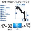 Elecom Monitor Arm, Single Arm, Compatible with 17 Inches To 32 Inches, Load Capacity: 9 Kg, Gas Type, Compatible with VESA Standards, Support, Black