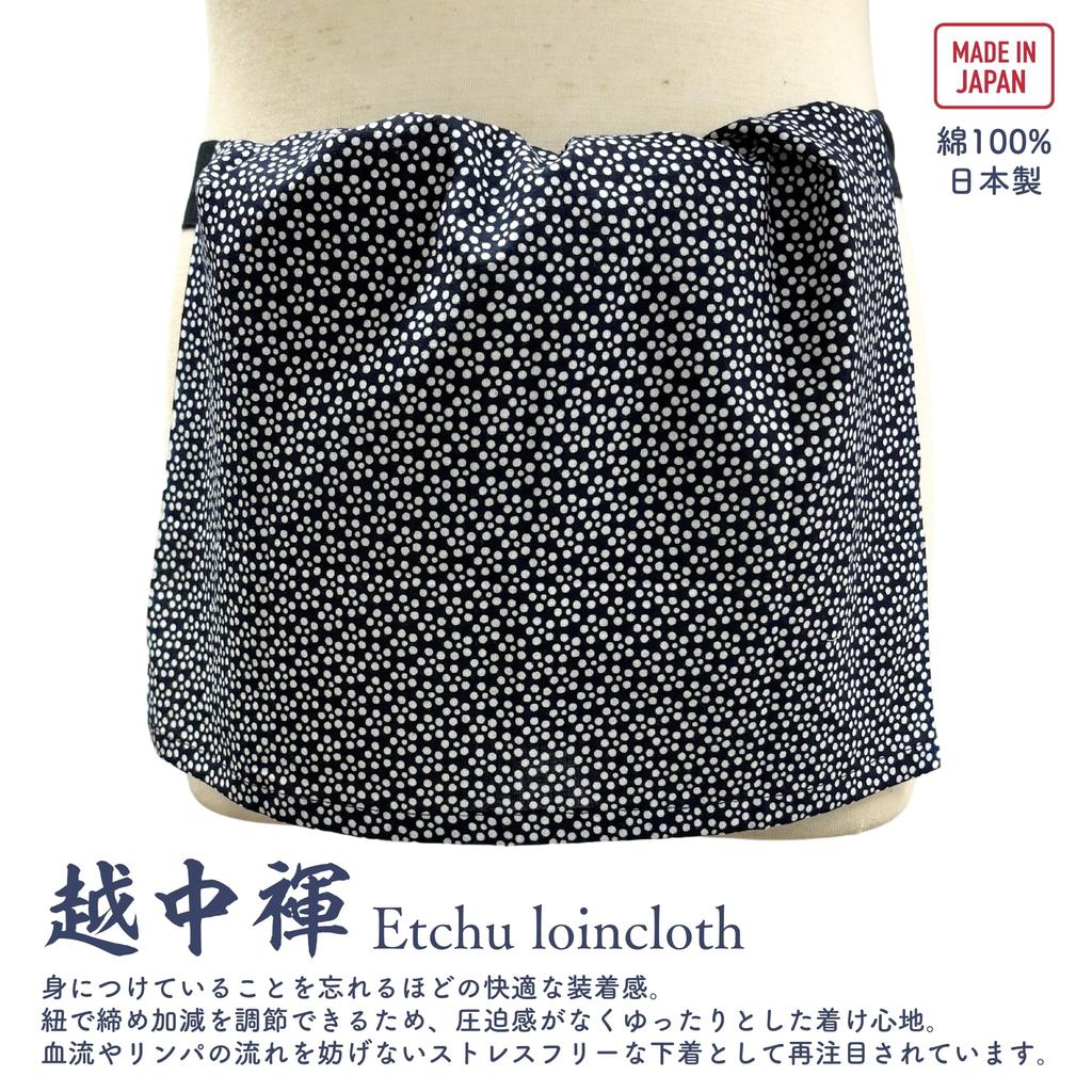 Edoten Etchu Fundoshi Made in Stylish Japanese Tenugui One Size Fits with Plum Blossom Design (Loincloth) Japan, 100% Cotton, Pattern, Men's, All,