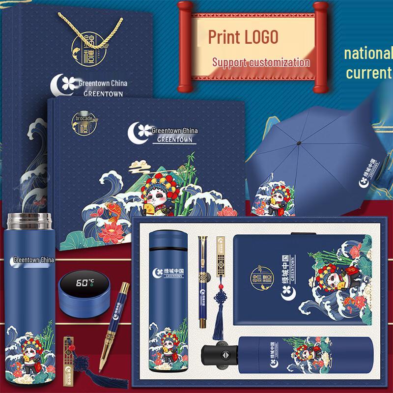 Zhui Jia National Tide Koi Business Gift Set