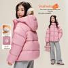 Girls' Goose Down Waterproof Hooded Puffer Jacket