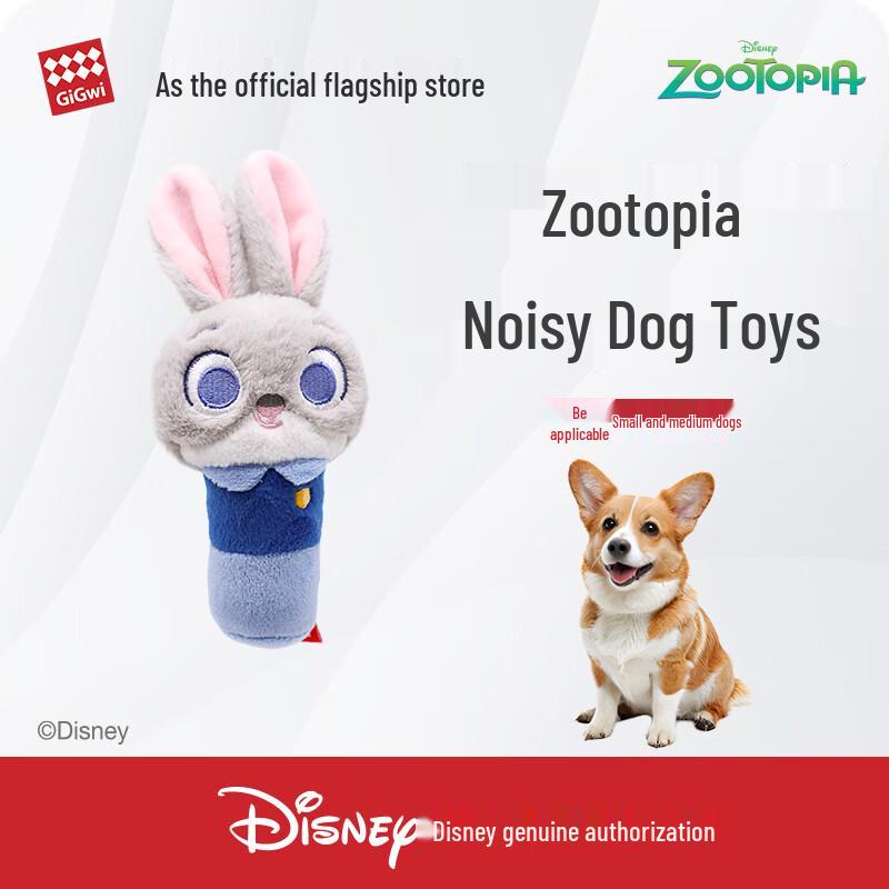 Интерактивные игрушки для собак GiGwi Zootopia