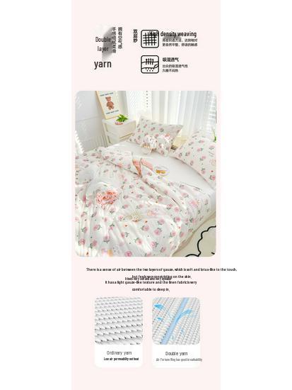 Letní prošívaná přikrývka z dvojité gázy - Bavlněná třída A, praná, pro koleje a klimatizované místnosti