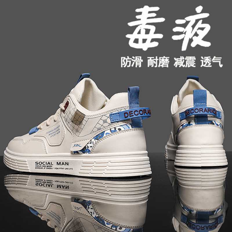 

Men s shoes autumn 2025 new breathable trend versatile sports little white board shoes youth platform casual trendy shoes 39