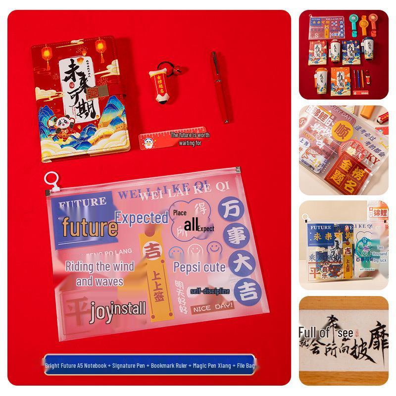 Golden List Graduation Gift Box: High School Entrance Exam Stationery Set for Class Encouragement & Ceremony Celebration