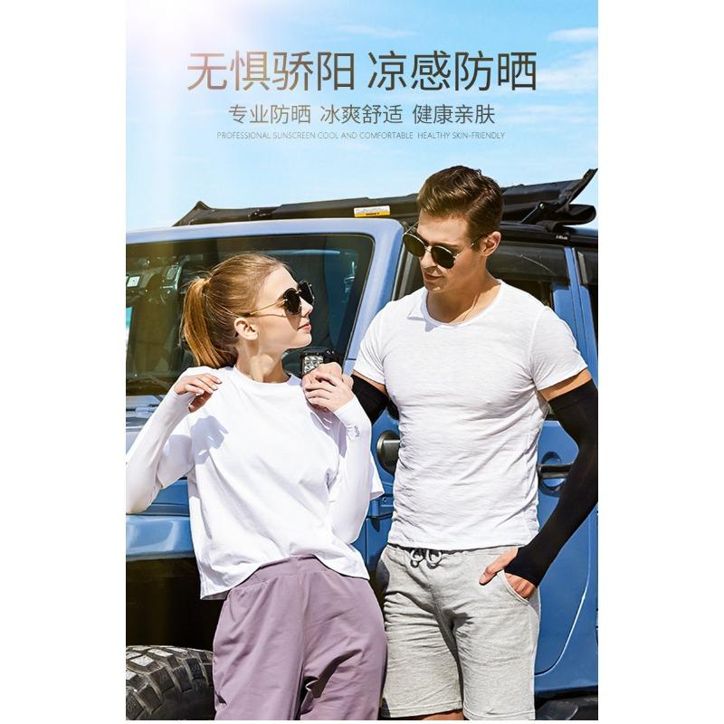 Ice Silk Thin Summer Uv Protection Arm Sleeves Unisex Cooling Arm Cover