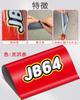 Maplewoodcar (JB64) Jimny Stickers, Original Design, Cool, Rear Door Label, Team Vehicle Support Goods,