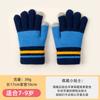 Children's Gloves Writing Men's Autumn and Winter Knitted Warm Wool Students and Girls Cold Five Fingers Autumn and Winter New Models