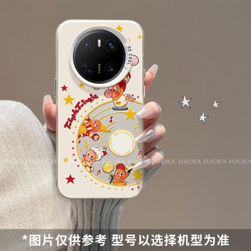 Applicable To Huawei Mate70 Mobile Phone Case Cartoon Anti-drop HUAWEImate60pro Niche 50 Record Stars
