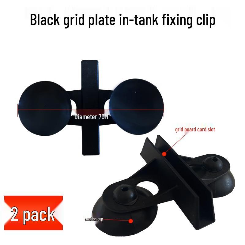 Multifunctional Plastic Aquarium Divider and Isolation Plate