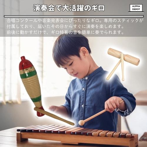 Alpha Depot Holz Guiro Block, Perkussionsinstrument für Musik, Eurhythmie, Rhythmisches Spiel und pädagogische Aktivitäten für Kinder und Kleinkinder (Holz Guir