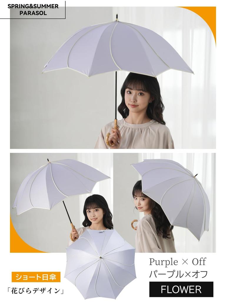 KIZAWA UV Long Deep Complete Parasol and Rain Level 5 Water For Sunny and Rainy Heat Day Bamboo 50cm Ribs X Parasol, Protection, 100% Shading,