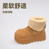 Muffin Ice Boots, Women's Mango Head, New Small Man Heightened, Thick-soled Turned Hair and Velvet Cotton Shoes Kept Warm and Heightened