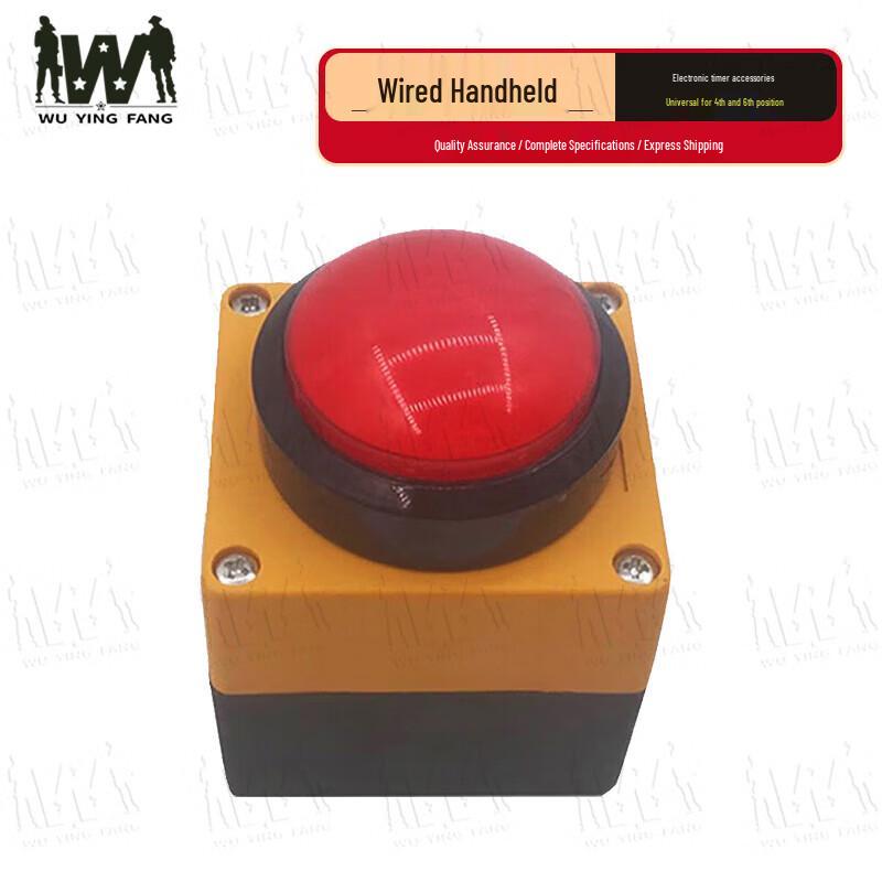 Wuyingfang Electronic Competition Timer