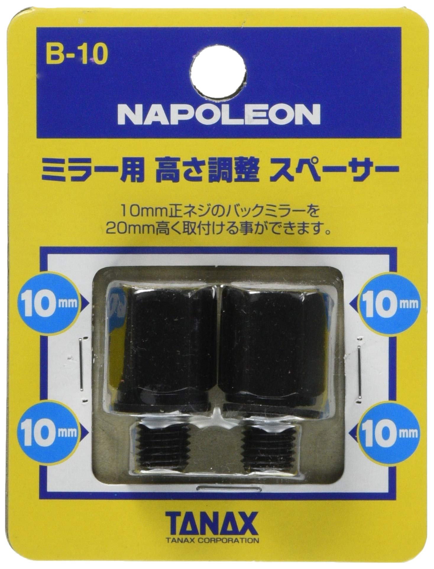

Tanax Napoleon B-10 Motorcycle Mirror, Height Adjustment Spacer for Mirrors, Black, 0.8 inches (20 mm) Up, Pack of 2 2 pieces (x 1)