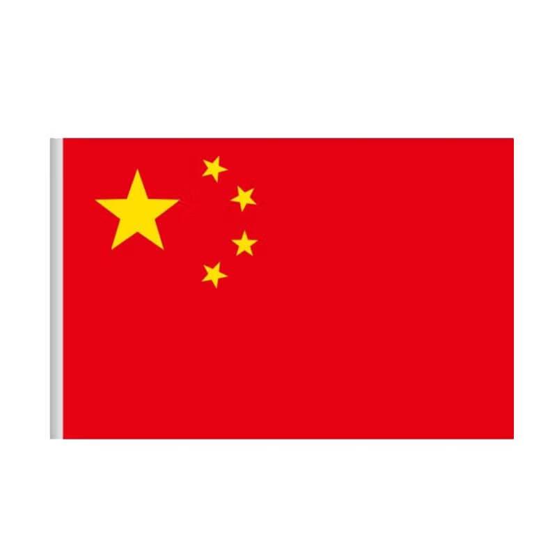 SWIFTFIRE Nano Waterproof Chinese National Flag