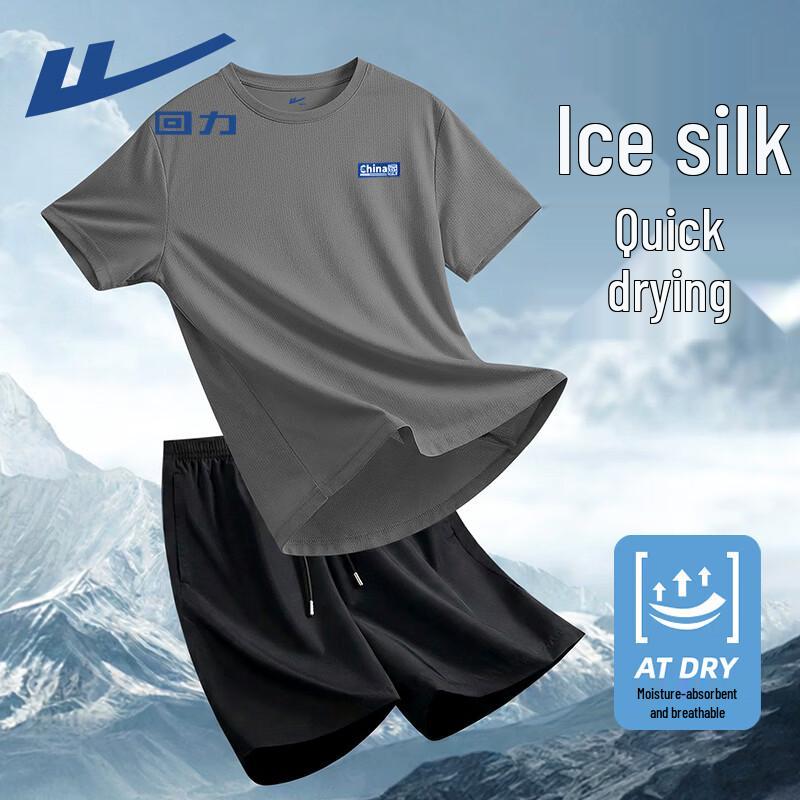 Warrior Men s Quick-Dry Sports Training Set L