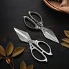 Kitchen Shears Heavy Duty Food Scissors Stainless Steel Blades Kitchen Scissors for Meat Fish Poultry Vegetables