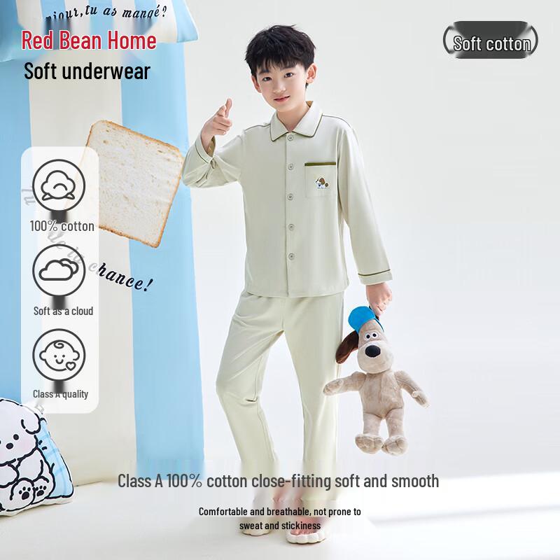Children's Pure Cotton Long-Sleeve Pajama Set