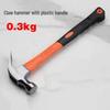 High-Quality Multi-Functional Claw & Nail Hammer for Woodworking and Sheet Metal, with Integrated Nail Puller, Orange