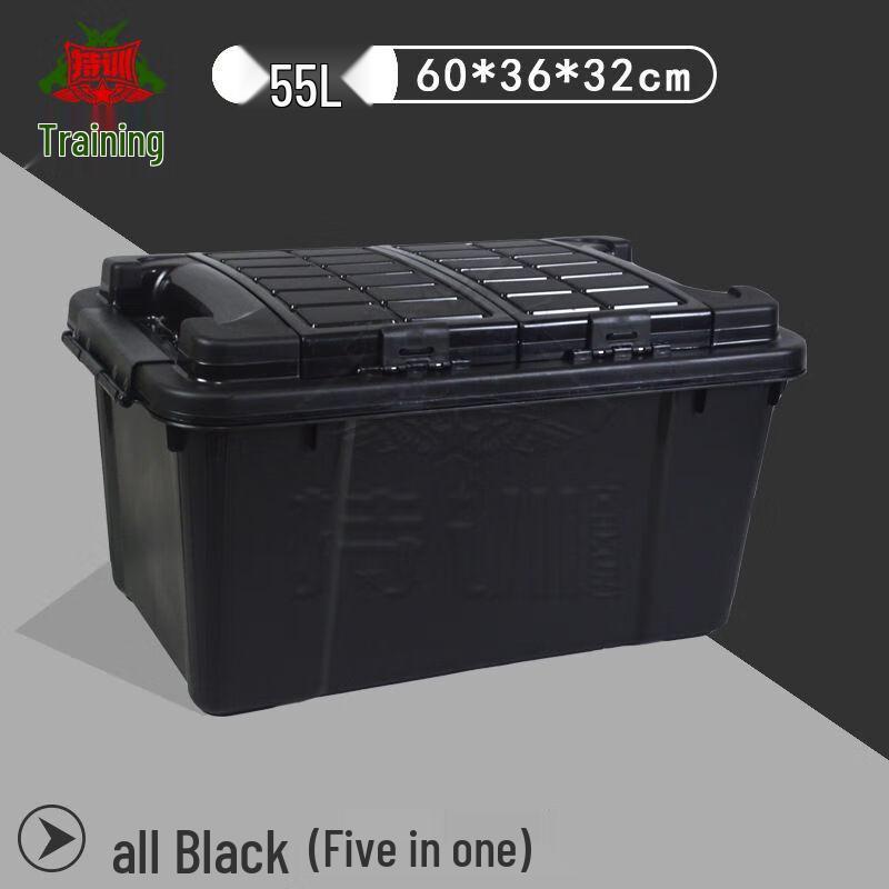 Plastic Car Trunk Organizer Box
