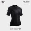 Cycling Jersey Men Women Breathable Quick Dry Stretch Fit Road Bike Short Sleeve Top