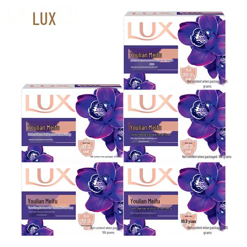 LUX Lotus Charm Antibacterial Beauty Bar Soap