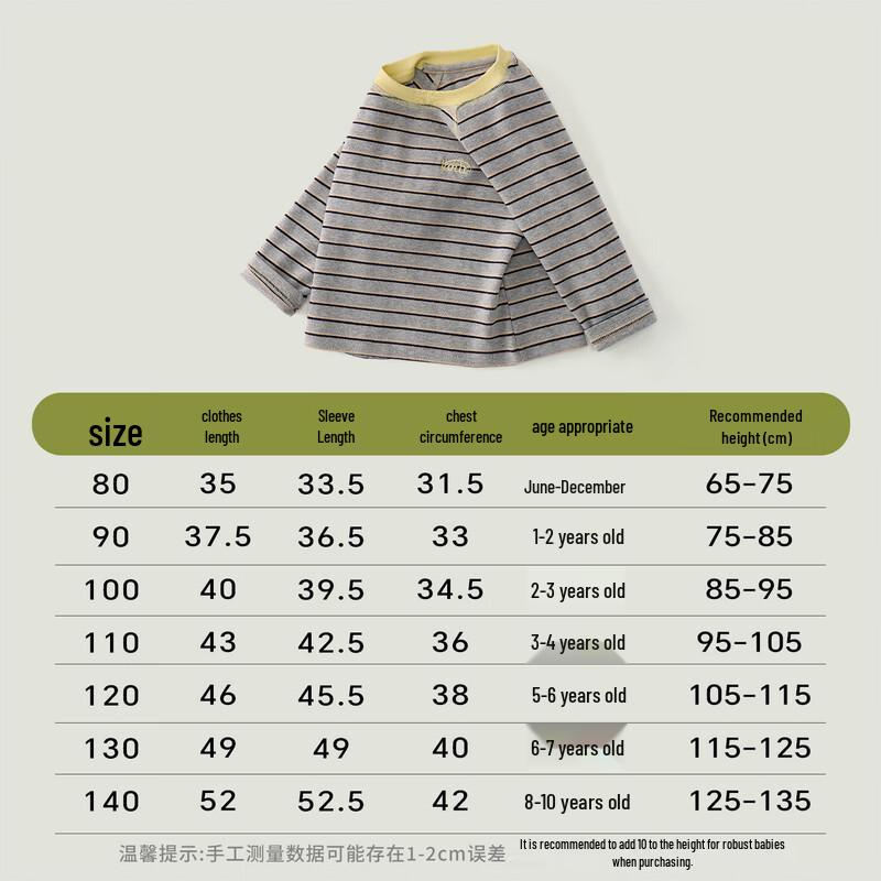 Kuwa Mi Boys' Striped Raglan Long-Sleeve T-Shirt