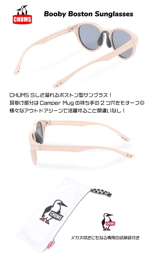 Chums Booby Sunglasses Booby Boston Sunglasses Unisex Accessories Glasses Stylish Casual Festival Outdoor CH62-1870 Red/BL Tie-Dye