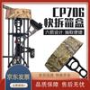 Quick Release Archery Arrow Quiver