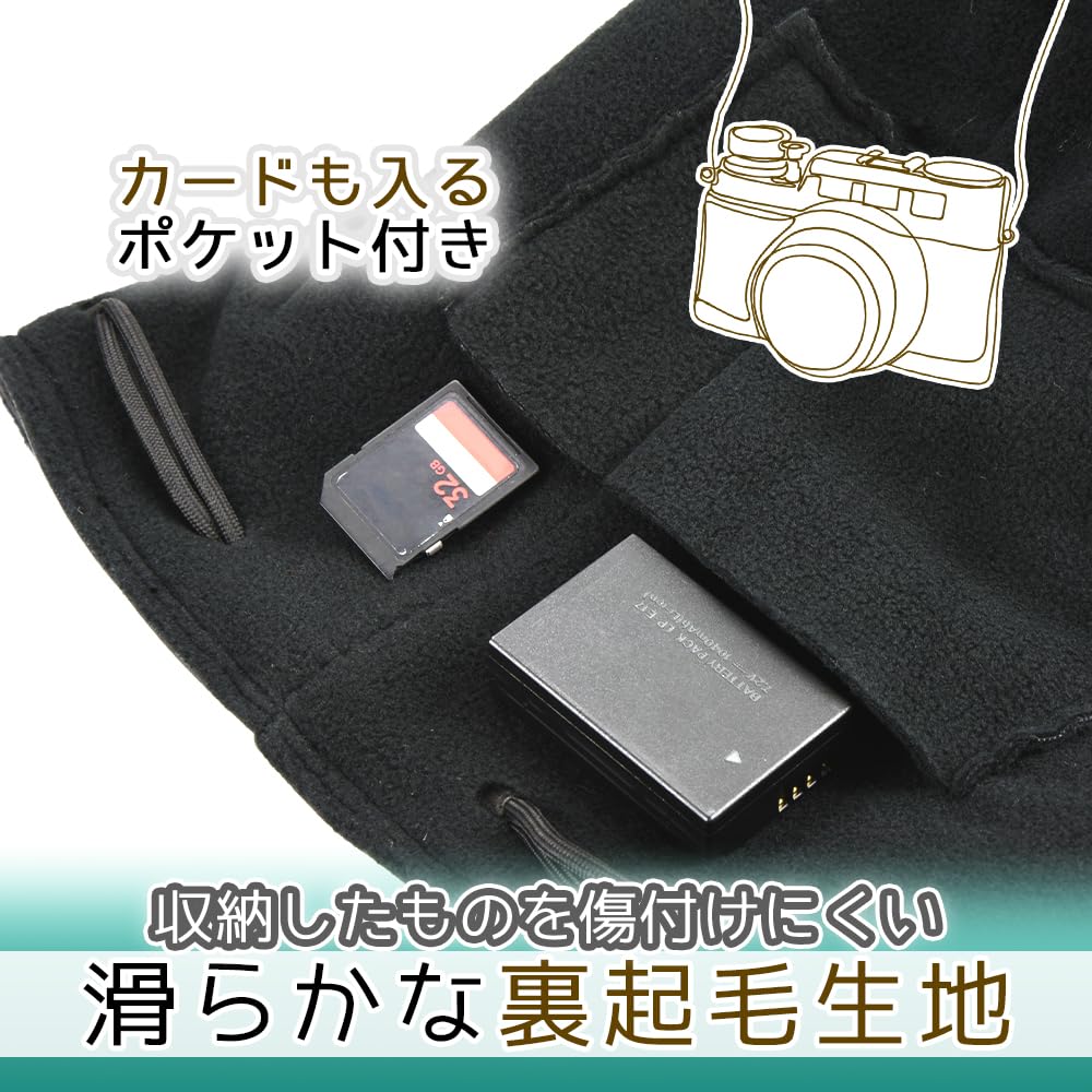 Drawstring Camera Lens Case, Gadget Pouch for Photography, Carrying, and Scratch Protection with Inner Pocket (Medium Size)