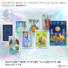 Reflective Tarot Featuring the Radiant Tarot Pocket Includes instructions in Authentic mini tarot Rider-Waite Size. Japanese. 78-card deck.