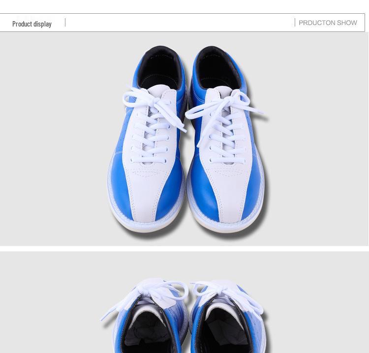 Bowling Shoes for Rental - Four Colors Available