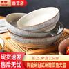 Japanese Style Large Ceramic Serving Bowl