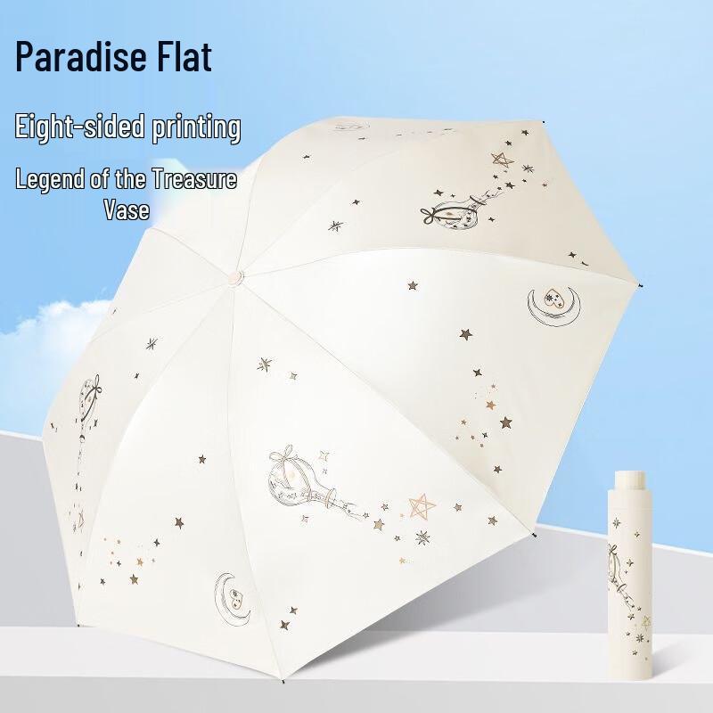 Paradise Umbrella Baoping Legend Folding Sun & Rain Umbrella