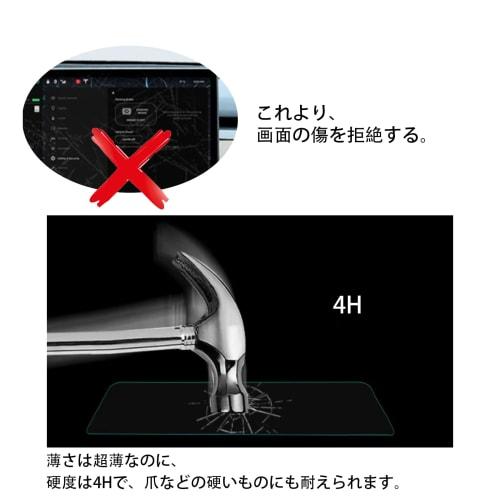 Car Navigation Protective Film Navigation LCD Protective Film Nissan MJ123D-W/A MJ122D-W/A 7 Inch Anti-Scratch Anti-Stain High Transmittance Pack of 2