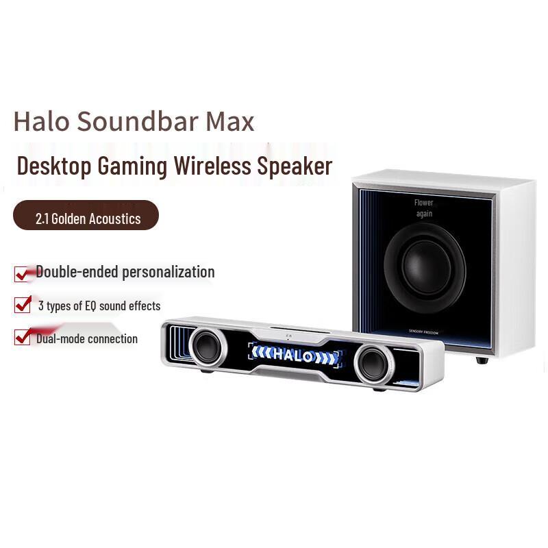 

EDIFIER Halo Soundbar Max Gaming Speaker
