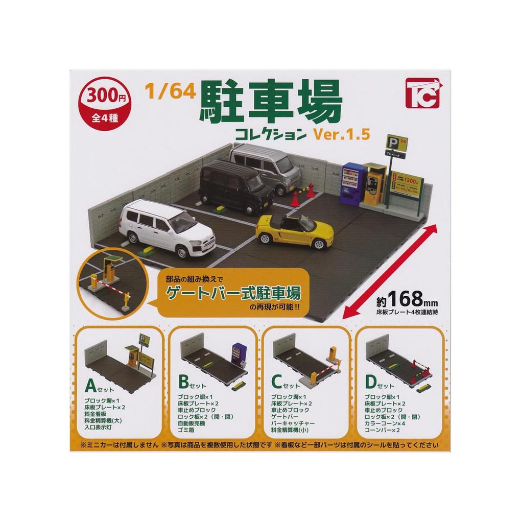 Scale Parking Lot Collection Set of Gachapon Capsule Toy 1/64 Ver.1.5 [Complete 4]