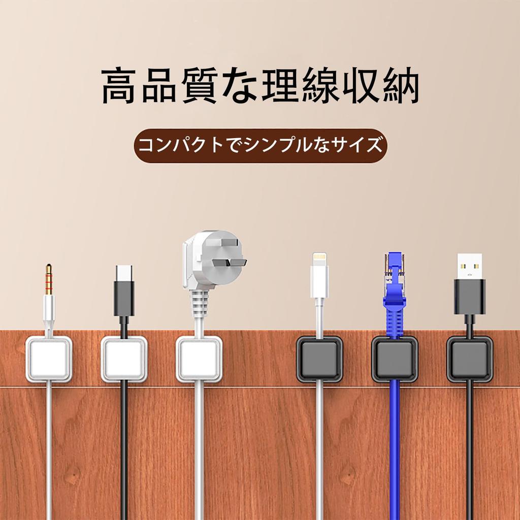 ALLVD Kabelhalter [6er-Pack] Saugkabelklemmen, Einfache Einhandbedienung, Starke Haftung, Desktop-Kabelhalter, Sichert Kabel, Organisiert Kabel