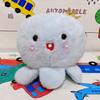 Plush Octopus Cartoon Toy Marine Animal Doll Girls Companionship Gift Birthday