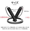 This jump rope is lightweight and perfect for a wide