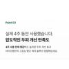 Rohto Mentholatum - Selsun Blue Anti-Dandruff Shampoo